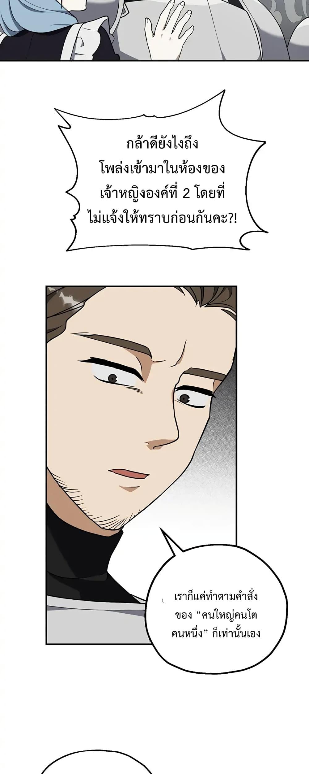 Manga-lc-com อ่านมังงะ อ่านการ์ตูน ออนไลน์ ฟรี Carnephelia’s Curse Is Never Ending ตอนที่ 1 2 3 4 5 6 7 8 9 10 11 12 13 14 ฟรี ไม่มีโฆษณา Manga-lc - อ่าน มังงะ อ่าน การ์ตูน ออนไลน์ อ่านมังงะ ฟรี