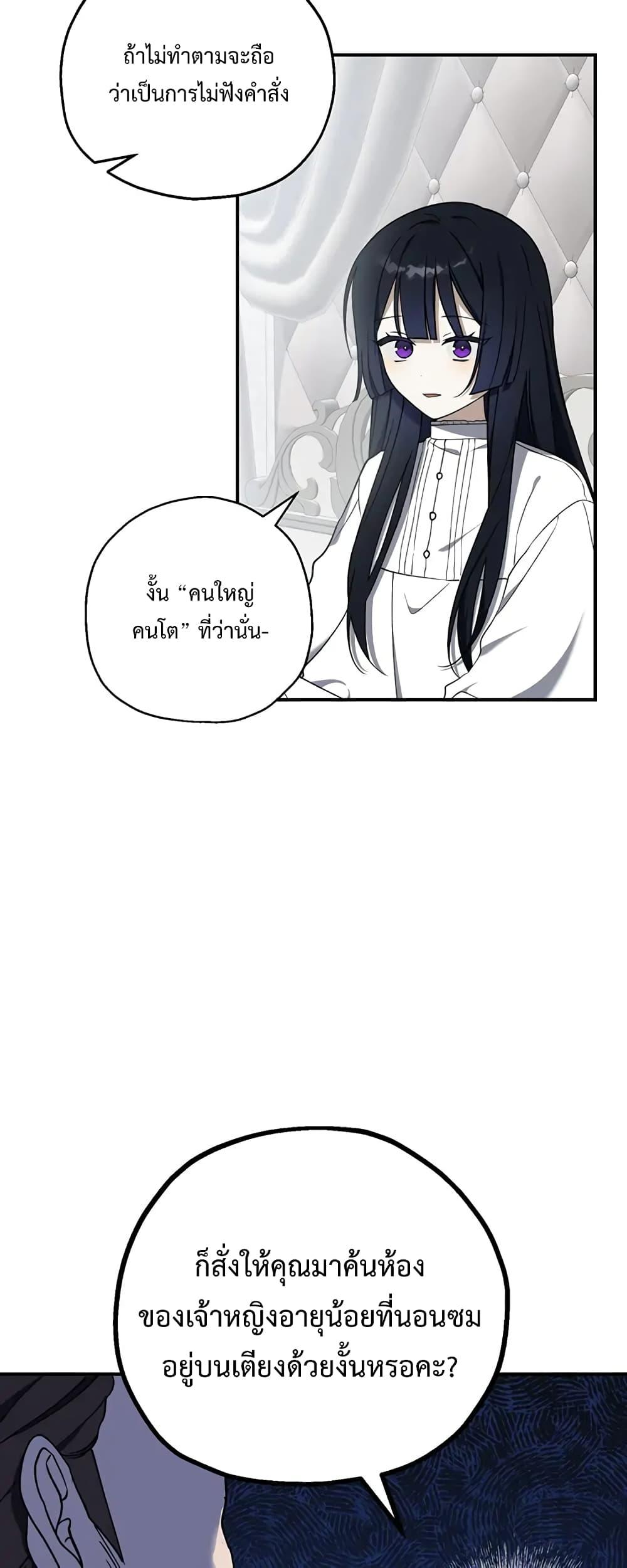 Manga-lc-com อ่านมังงะ อ่านการ์ตูน ออนไลน์ ฟรี Carnephelia’s Curse Is Never Ending ตอนที่ 1 2 3 4 5 6 7 8 9 10 11 12 13 14 ฟรี ไม่มีโฆษณา Manga-lc - อ่าน มังงะ อ่าน การ์ตูน ออนไลน์ อ่านมังงะ ฟรี
