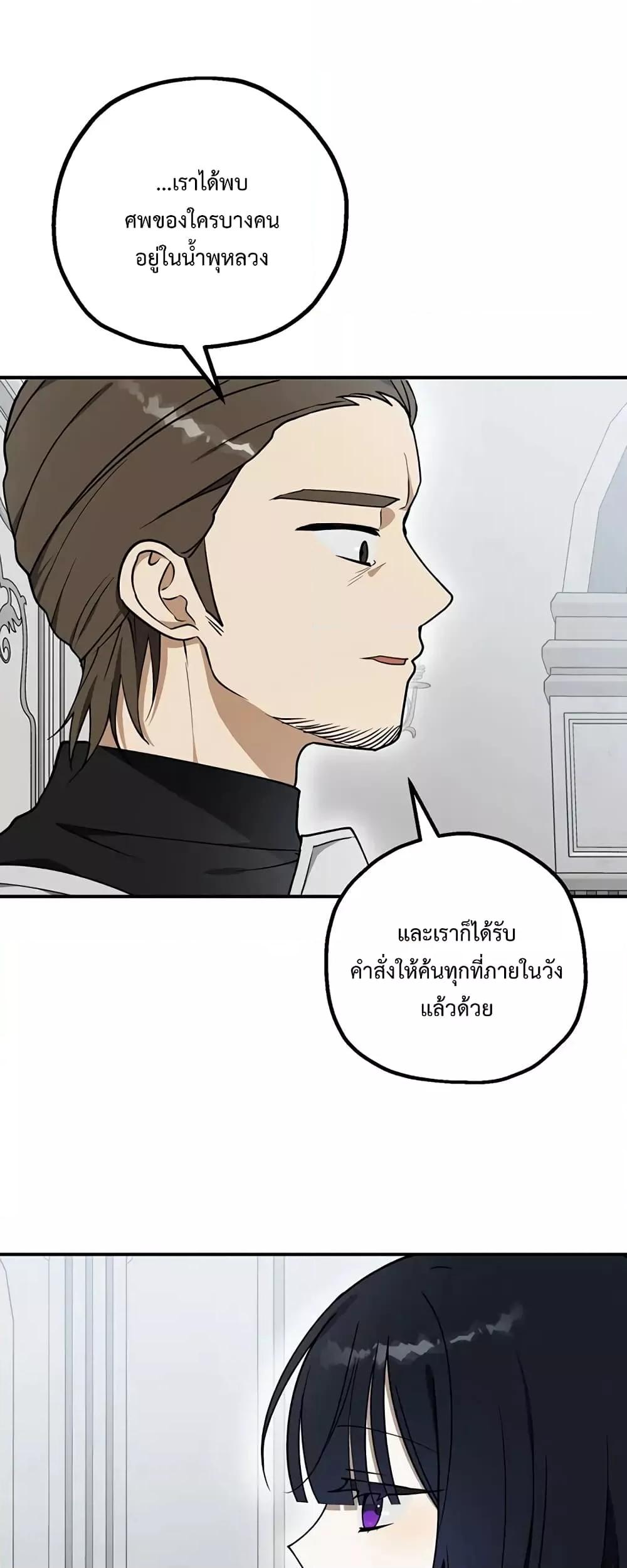 Manga-lc-com อ่านมังงะ อ่านการ์ตูน ออนไลน์ ฟรี Carnephelia’s Curse Is Never Ending ตอนที่ 1 2 3 4 5 6 7 8 9 10 11 12 13 14 ฟรี ไม่มีโฆษณา Manga-lc - อ่าน มังงะ อ่าน การ์ตูน ออนไลน์ อ่านมังงะ ฟรี