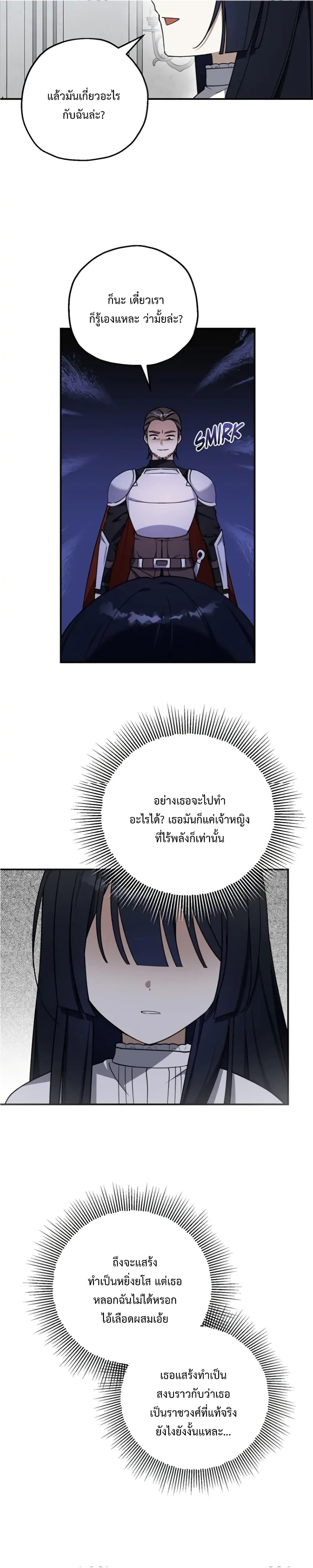 Manga-lc-com อ่านมังงะ อ่านการ์ตูน ออนไลน์ ฟรี Carnephelia’s Curse Is Never Ending ตอนที่ 1 2 3 4 5 6 7 8 9 10 11 12 13 14 ฟรี ไม่มีโฆษณา Manga-lc - อ่าน มังงะ อ่าน การ์ตูน ออนไลน์ อ่านมังงะ ฟรี
