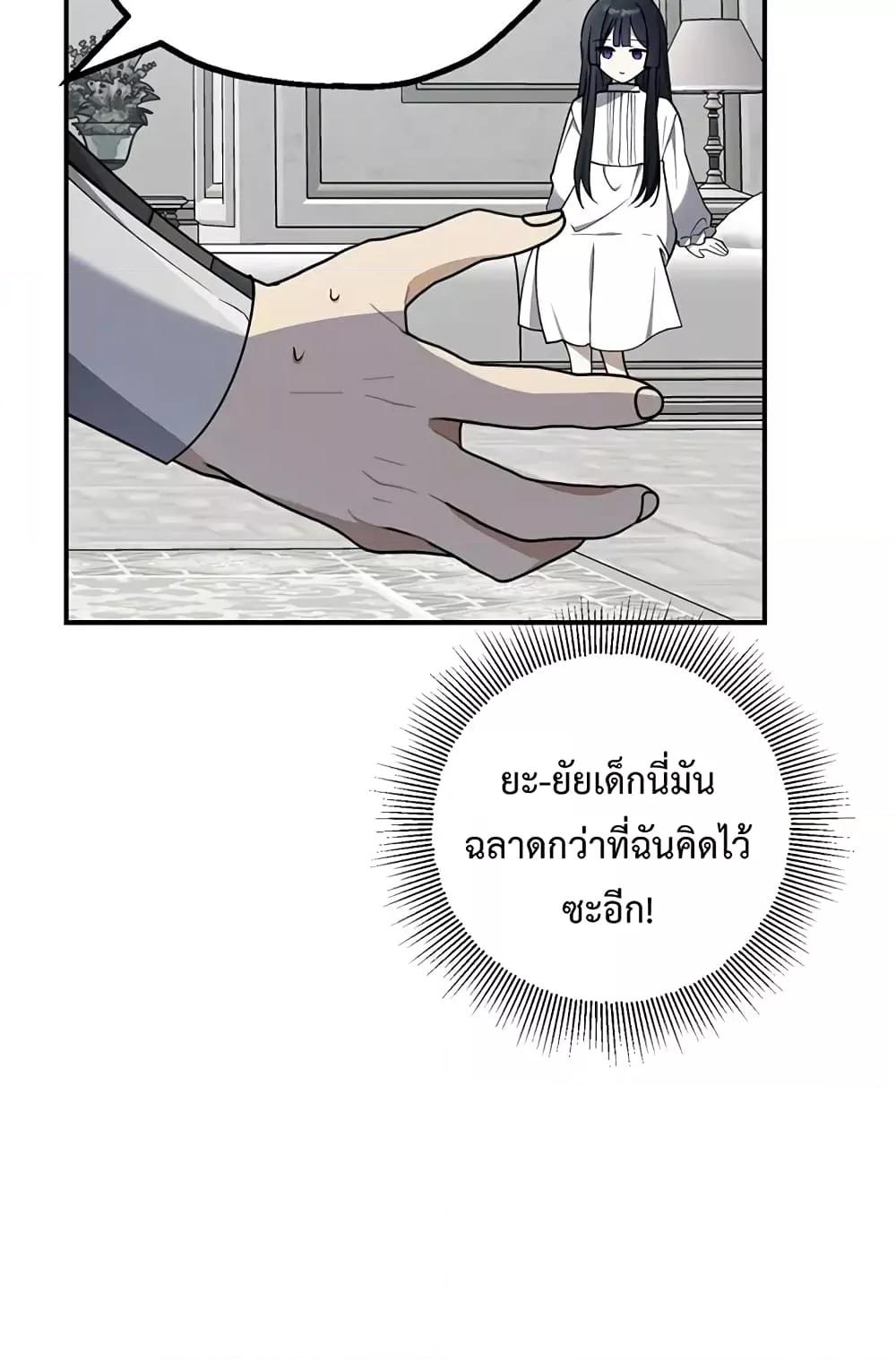Manga-lc-com อ่านมังงะ อ่านการ์ตูน ออนไลน์ ฟรี Carnephelia’s Curse Is Never Ending ตอนที่ 1 2 3 4 5 6 7 8 9 10 11 12 13 14 ฟรี ไม่มีโฆษณา Manga-lc - อ่าน มังงะ อ่าน การ์ตูน ออนไลน์ อ่านมังงะ ฟรี