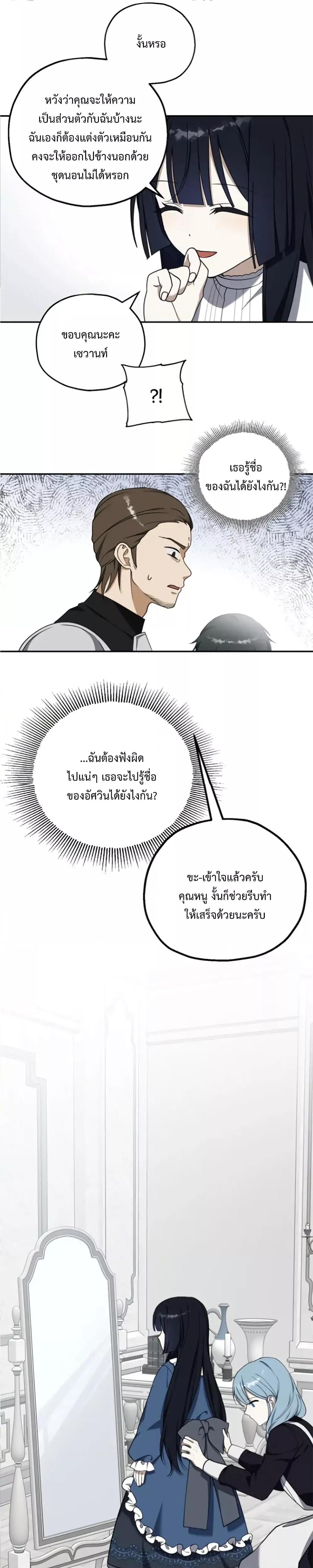 Manga-lc-com อ่านมังงะ อ่านการ์ตูน ออนไลน์ ฟรี Carnephelia’s Curse Is Never Ending ตอนที่ 1 2 3 4 5 6 7 8 9 10 11 12 13 14 ฟรี ไม่มีโฆษณา Manga-lc - อ่าน มังงะ อ่าน การ์ตูน ออนไลน์ อ่านมังงะ ฟรี