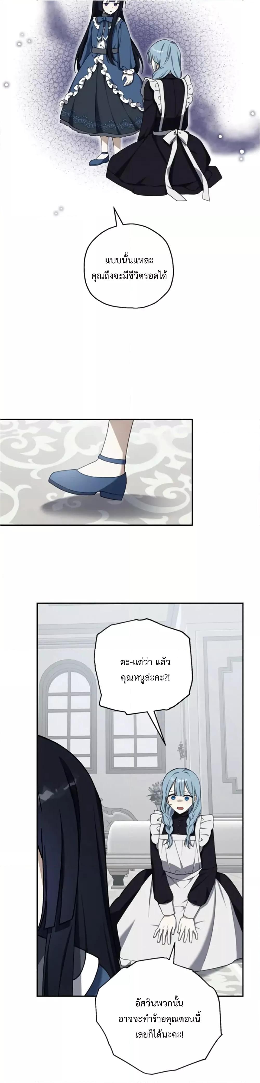 Manga-lc-com อ่านมังงะ อ่านการ์ตูน ออนไลน์ ฟรี Carnephelia’s Curse Is Never Ending ตอนที่ 1 2 3 4 5 6 7 8 9 10 11 12 13 14 ฟรี ไม่มีโฆษณา Manga-lc - อ่าน มังงะ อ่าน การ์ตูน ออนไลน์ อ่านมังงะ ฟรี