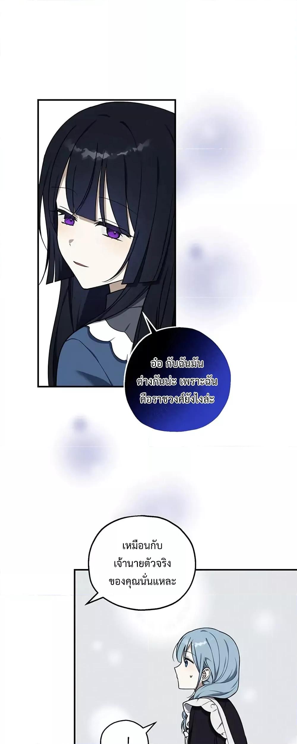 Manga-lc-com อ่านมังงะ อ่านการ์ตูน ออนไลน์ ฟรี Carnephelia’s Curse Is Never Ending ตอนที่ 1 2 3 4 5 6 7 8 9 10 11 12 13 14 ฟรี ไม่มีโฆษณา Manga-lc - อ่าน มังงะ อ่าน การ์ตูน ออนไลน์ อ่านมังงะ ฟรี