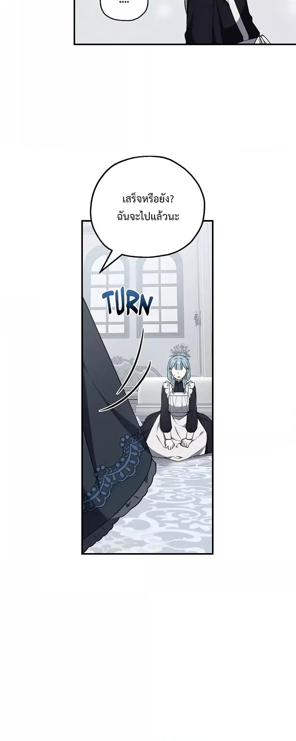 Manga-lc-com อ่านมังงะ อ่านการ์ตูน ออนไลน์ ฟรี Carnephelia’s Curse Is Never Ending ตอนที่ 1 2 3 4 5 6 7 8 9 10 11 12 13 14 ฟรี ไม่มีโฆษณา Manga-lc - อ่าน มังงะ อ่าน การ์ตูน ออนไลน์ อ่านมังงะ ฟรี