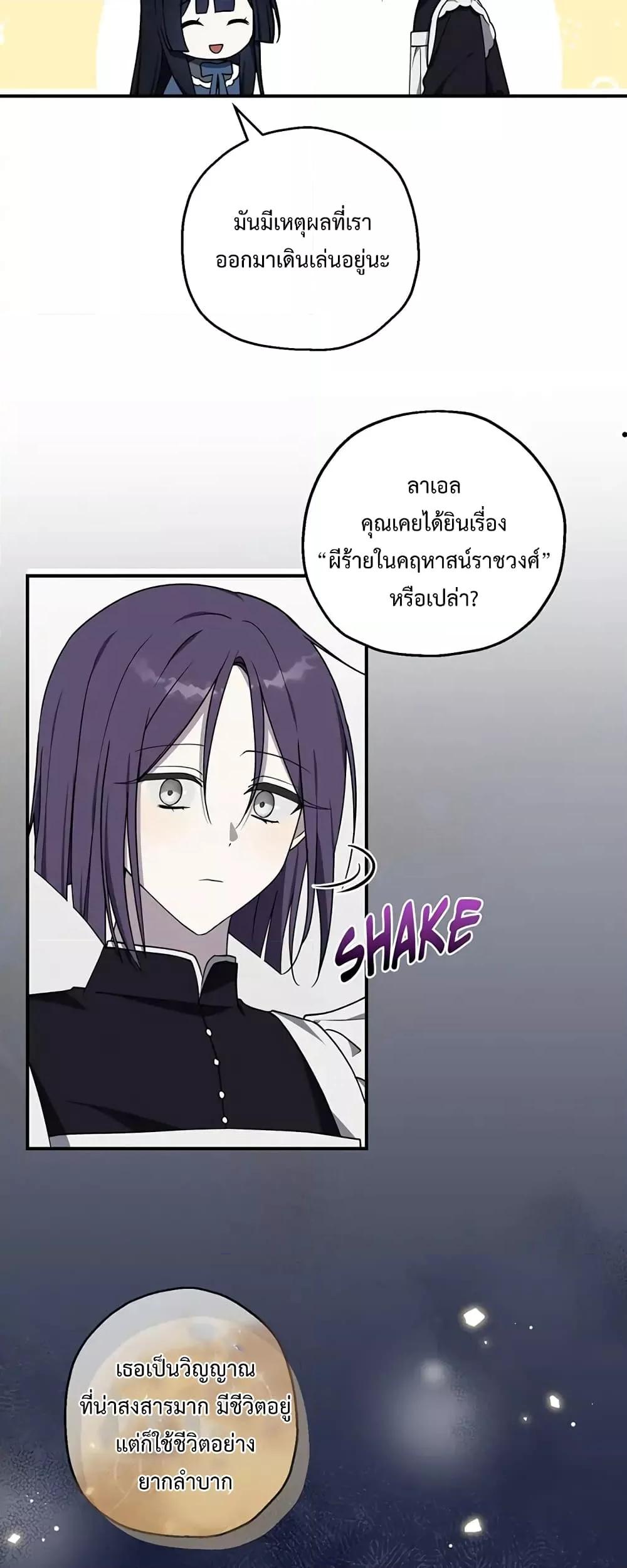 Manga-lc-com อ่านมังงะ อ่านการ์ตูน ออนไลน์ ฟรี Carnephelia’s Curse Is Never Ending ตอนที่ 1 2 3 4 5 6 7 8 9 10 11 12 13 14 ฟรี ไม่มีโฆษณา Manga-lc - อ่าน มังงะ อ่าน การ์ตูน ออนไลน์ อ่านมังงะ ฟรี