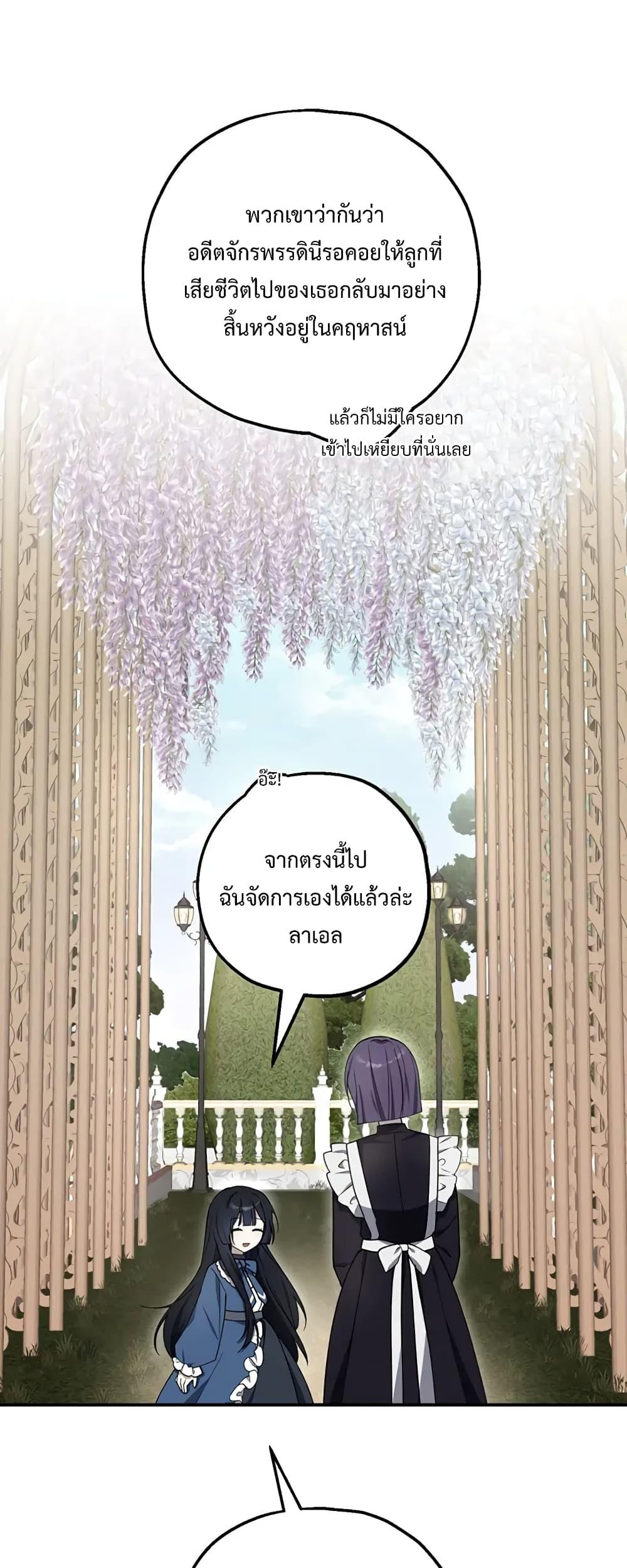 Manga-lc-com อ่านมังงะ อ่านการ์ตูน ออนไลน์ ฟรี Carnephelia’s Curse Is Never Ending ตอนที่ 1 2 3 4 5 6 7 8 9 10 11 12 13 14 ฟรี ไม่มีโฆษณา Manga-lc - อ่าน มังงะ อ่าน การ์ตูน ออนไลน์ อ่านมังงะ ฟรี