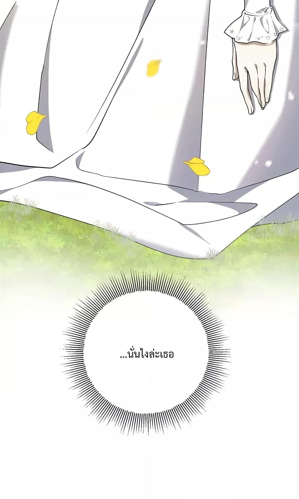 Manga-lc-com อ่านมังงะ อ่านการ์ตูน ออนไลน์ ฟรี Carnephelia’s Curse Is Never Ending ตอนที่ 1 2 3 4 5 6 7 8 9 10 11 12 13 14 ฟรี ไม่มีโฆษณา Manga-lc - อ่าน มังงะ อ่าน การ์ตูน ออนไลน์ อ่านมังงะ ฟรี