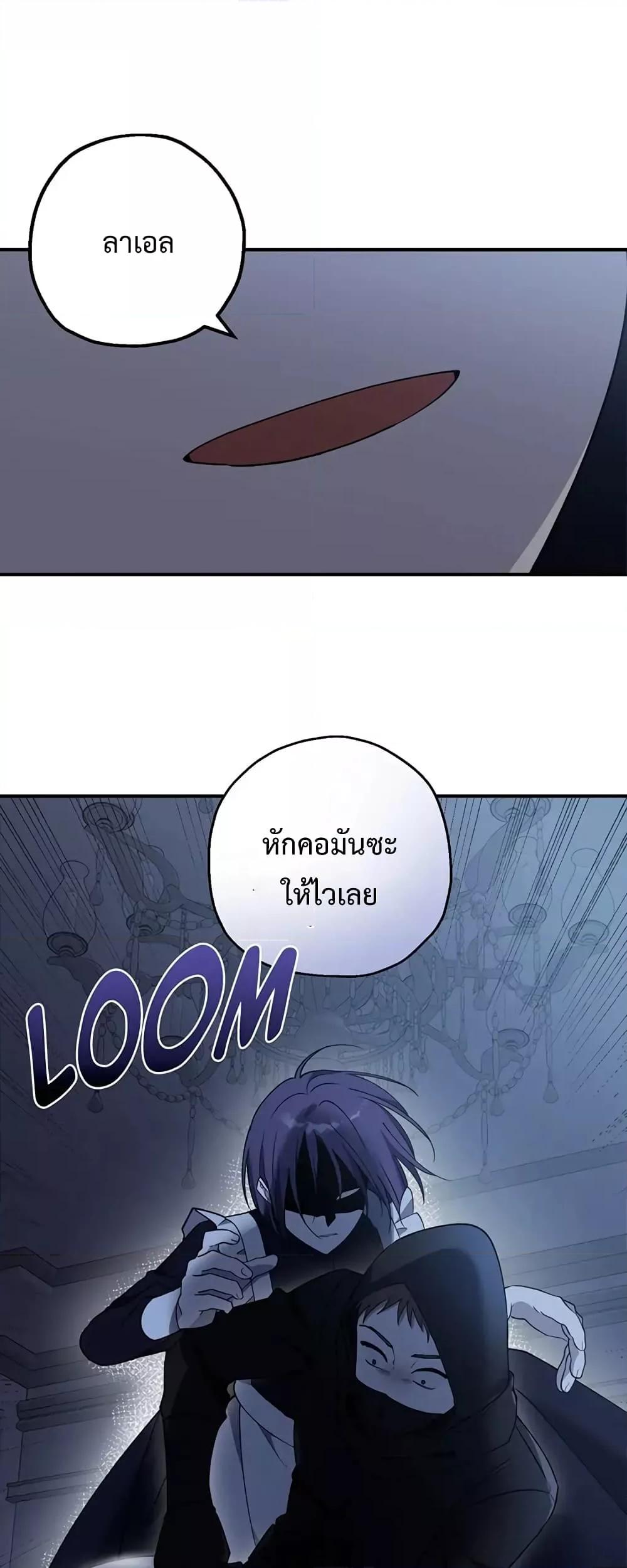 Manga-lc-com อ่านมังงะ อ่านการ์ตูน ออนไลน์ ฟรี Carnephelia’s Curse Is Never Ending ตอนที่ 1 2 3 4 5 6 7 8 9 10 11 12 13 14 ฟรี ไม่มีโฆษณา Manga-lc - อ่าน มังงะ อ่าน การ์ตูน ออนไลน์ อ่านมังงะ ฟรี