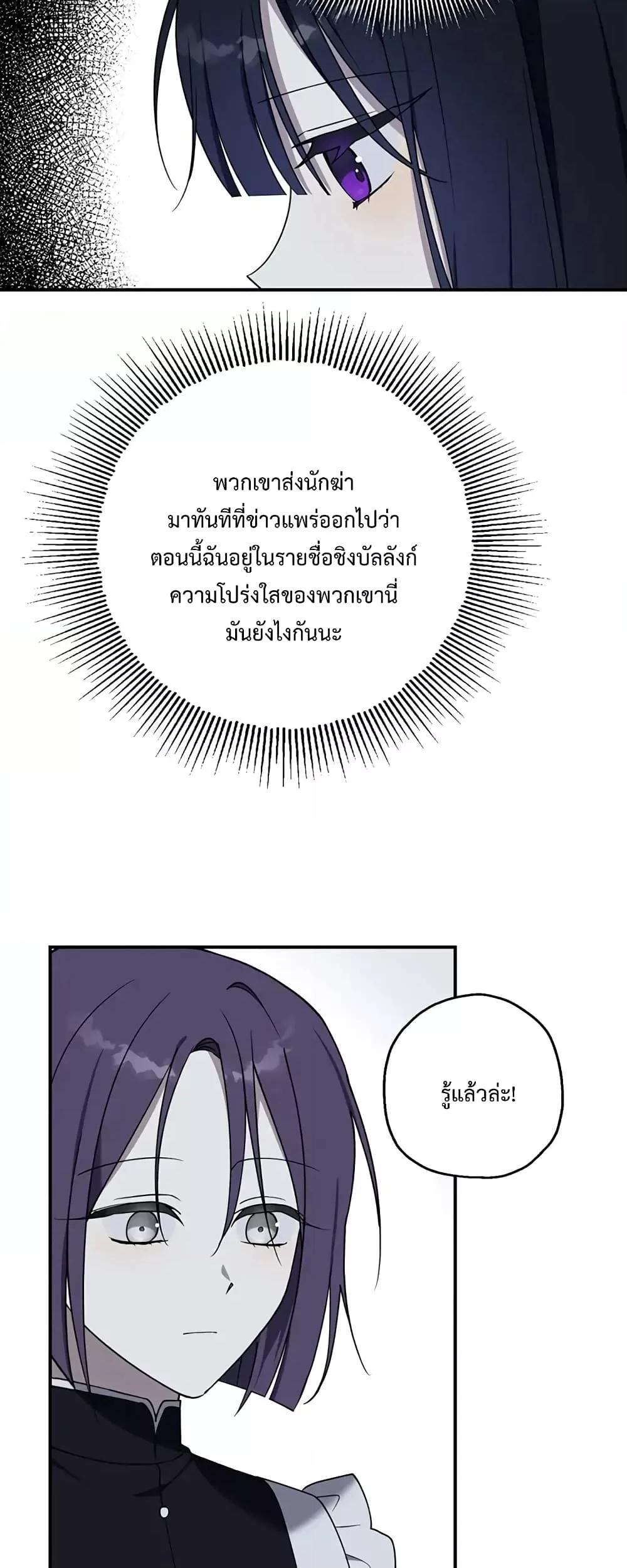 Manga-lc-com อ่านมังงะ อ่านการ์ตูน ออนไลน์ ฟรี Carnephelia’s Curse Is Never Ending ตอนที่ 1 2 3 4 5 6 7 8 9 10 11 12 13 14 ฟรี ไม่มีโฆษณา Manga-lc - อ่าน มังงะ อ่าน การ์ตูน ออนไลน์ อ่านมังงะ ฟรี