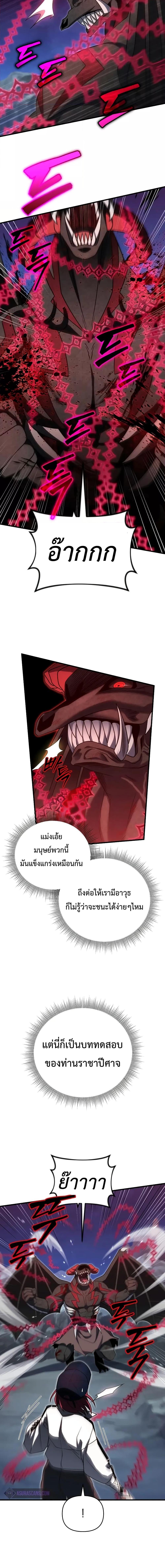 Manga-lc-com อ่านมังงะ อ่านการ์ตูน ออนไลน์ ฟรี PlayerWhoRetu ตอนที่ 1 2 3 4 5 6 7 8 9 10 11 12 13 14 ฟรี ไม่มีโฆษณา Manga-lc - อ่าน มังงะ อ่าน การ์ตูน ออนไลน์ อ่านมังงะ ฟรี