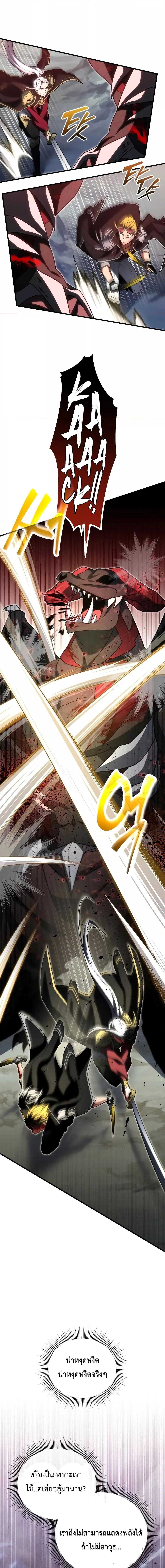 Manga-lc-com อ่านมังงะ อ่านการ์ตูน ออนไลน์ ฟรี PlayerWhoRetu ตอนที่ 1 2 3 4 5 6 7 8 9 10 11 12 13 14 ฟรี ไม่มีโฆษณา Manga-lc - อ่าน มังงะ อ่าน การ์ตูน ออนไลน์ อ่านมังงะ ฟรี