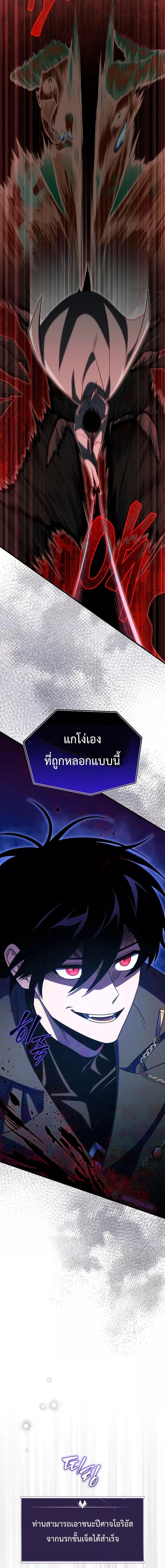 Manga-lc-com อ่านมังงะ อ่านการ์ตูน ออนไลน์ ฟรี PlayerWhoRetu ตอนที่ 1 2 3 4 5 6 7 8 9 10 11 12 13 14 ฟรี ไม่มีโฆษณา Manga-lc - อ่าน มังงะ อ่าน การ์ตูน ออนไลน์ อ่านมังงะ ฟรี