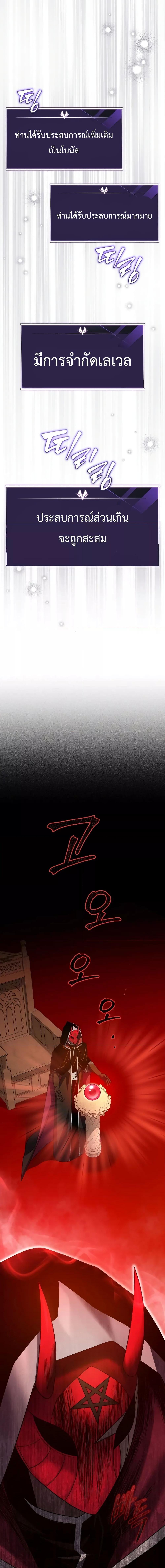 Manga-lc-com อ่านมังงะ อ่านการ์ตูน ออนไลน์ ฟรี PlayerWhoRetu ตอนที่ 1 2 3 4 5 6 7 8 9 10 11 12 13 14 ฟรี ไม่มีโฆษณา Manga-lc - อ่าน มังงะ อ่าน การ์ตูน ออนไลน์ อ่านมังงะ ฟรี