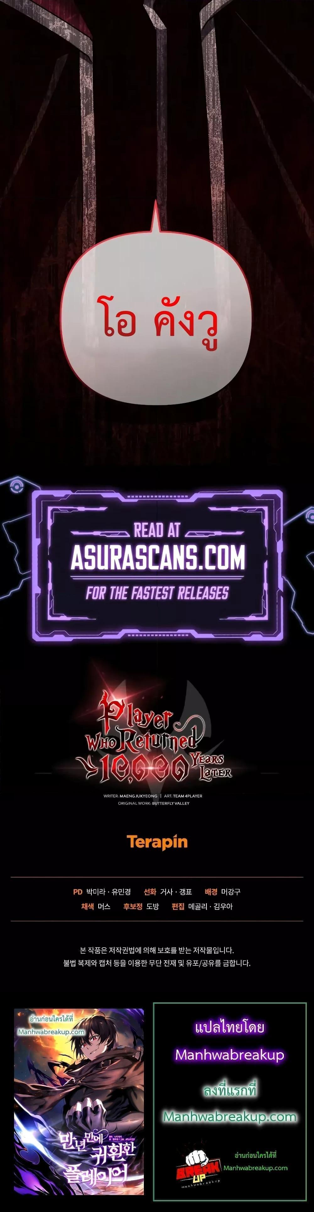 Manga-lc-com อ่านมังงะ อ่านการ์ตูน ออนไลน์ ฟรี PlayerWhoRetu ตอนที่ 1 2 3 4 5 6 7 8 9 10 11 12 13 14 ฟรี ไม่มีโฆษณา Manga-lc - อ่าน มังงะ อ่าน การ์ตูน ออนไลน์ อ่านมังงะ ฟรี