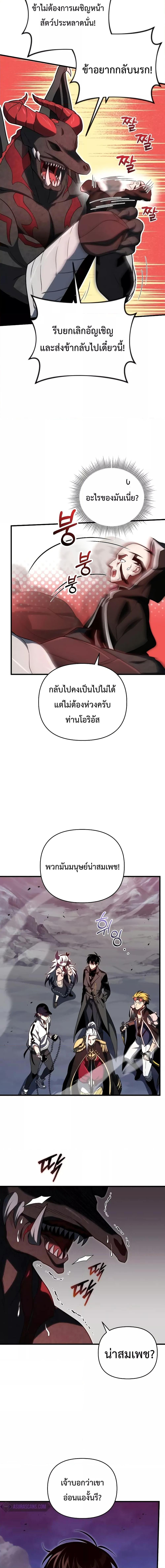 Manga-lc-com อ่านมังงะ อ่านการ์ตูน ออนไลน์ ฟรี PlayerWhoRetu ตอนที่ 1 2 3 4 5 6 7 8 9 10 11 12 13 14 ฟรี ไม่มีโฆษณา Manga-lc - อ่าน มังงะ อ่าน การ์ตูน ออนไลน์ อ่านมังงะ ฟรี
