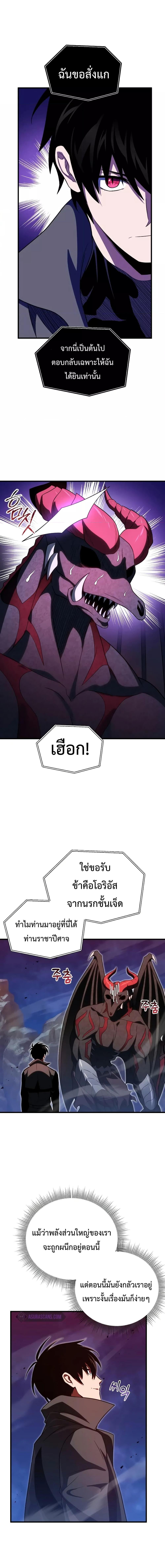 Manga-lc-com อ่านมังงะ อ่านการ์ตูน ออนไลน์ ฟรี PlayerWhoRetu ตอนที่ 1 2 3 4 5 6 7 8 9 10 11 12 13 14 ฟรี ไม่มีโฆษณา Manga-lc - อ่าน มังงะ อ่าน การ์ตูน ออนไลน์ อ่านมังงะ ฟรี