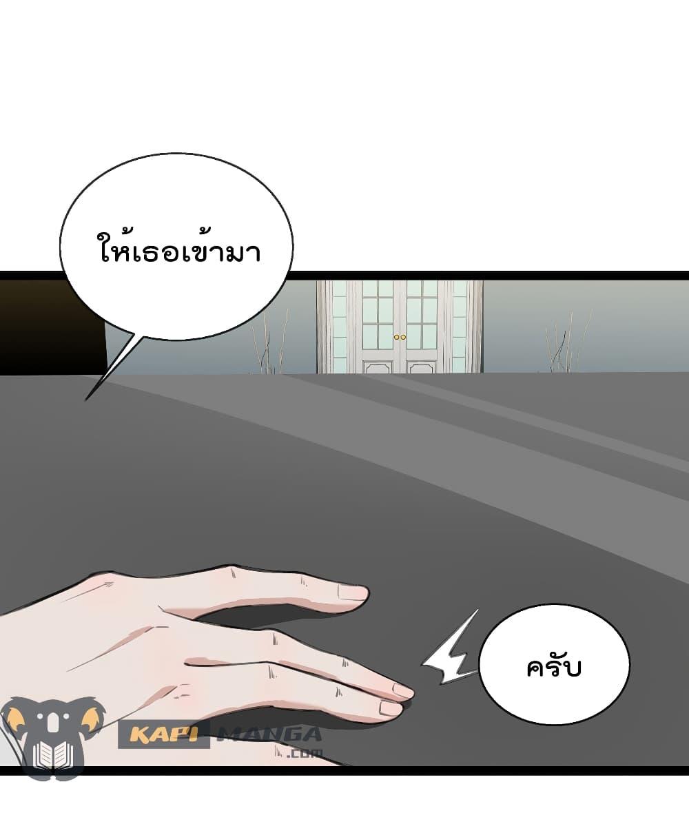 Manga-lc-com อ่านมังงะ อ่านการ์ตูน ออนไลน์ ฟรี Oh My Lovely Boss ตอนที่ 1 2 3 4 5 6 7 8 9 10 11 12 13 14 ฟรี ไม่มีโฆษณา Manga-lc - อ่าน มังงะ อ่าน การ์ตูน ออนไลน์ อ่านมังงะ ฟรี