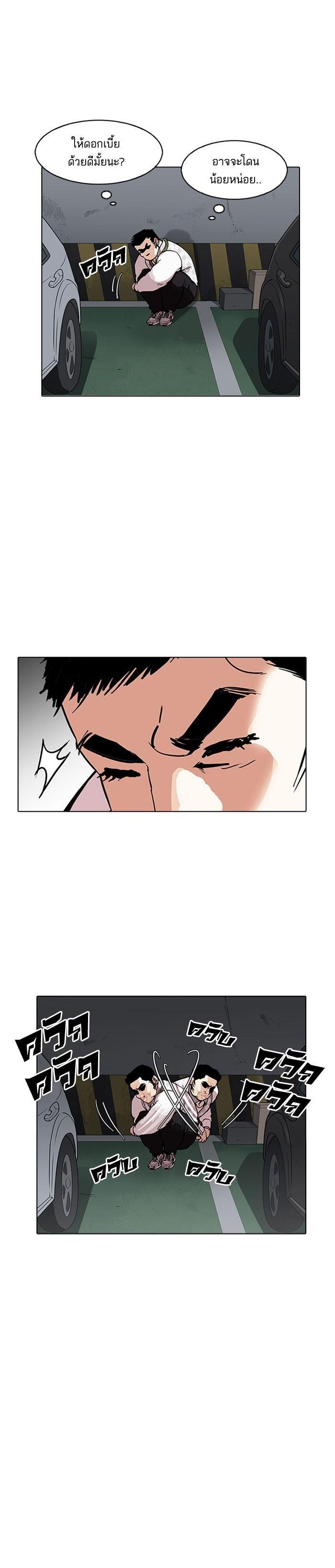 Manga-lc-com อ่านมังงะ อ่านการ์ตูน ออนไลน์ ฟรี Lookism ตอนที่ 1 2 3 4 5 6 7 8 9 10 11 12 13 14 ฟรี ไม่มีโฆษณา Manga-lc - อ่าน มังงะ อ่าน การ์ตูน ออนไลน์ อ่านมังงะ ฟรี