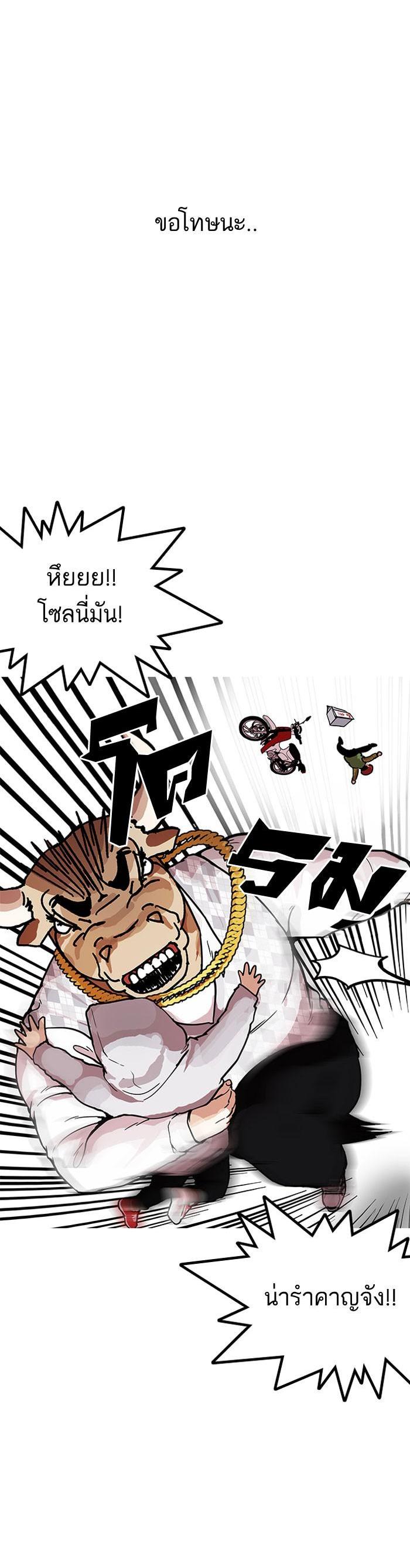 Manga-lc-com อ่านมังงะ อ่านการ์ตูน ออนไลน์ ฟรี Lookism ตอนที่ 1 2 3 4 5 6 7 8 9 10 11 12 13 14 ฟรี ไม่มีโฆษณา Manga-lc - อ่าน มังงะ อ่าน การ์ตูน ออนไลน์ อ่านมังงะ ฟรี