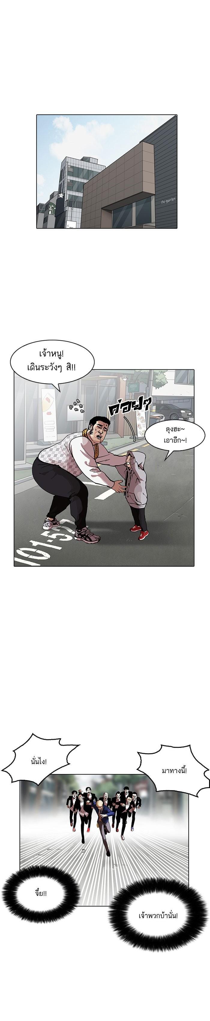 Manga-lc-com อ่านมังงะ อ่านการ์ตูน ออนไลน์ ฟรี Lookism ตอนที่ 1 2 3 4 5 6 7 8 9 10 11 12 13 14 ฟรี ไม่มีโฆษณา Manga-lc - อ่าน มังงะ อ่าน การ์ตูน ออนไลน์ อ่านมังงะ ฟรี