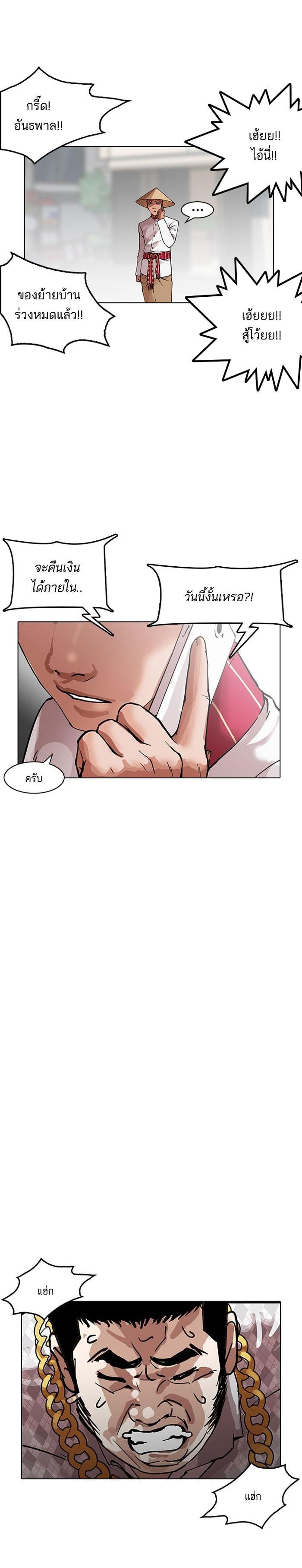 Manga-lc-com อ่านมังงะ อ่านการ์ตูน ออนไลน์ ฟรี Lookism ตอนที่ 1 2 3 4 5 6 7 8 9 10 11 12 13 14 ฟรี ไม่มีโฆษณา Manga-lc - อ่าน มังงะ อ่าน การ์ตูน ออนไลน์ อ่านมังงะ ฟรี