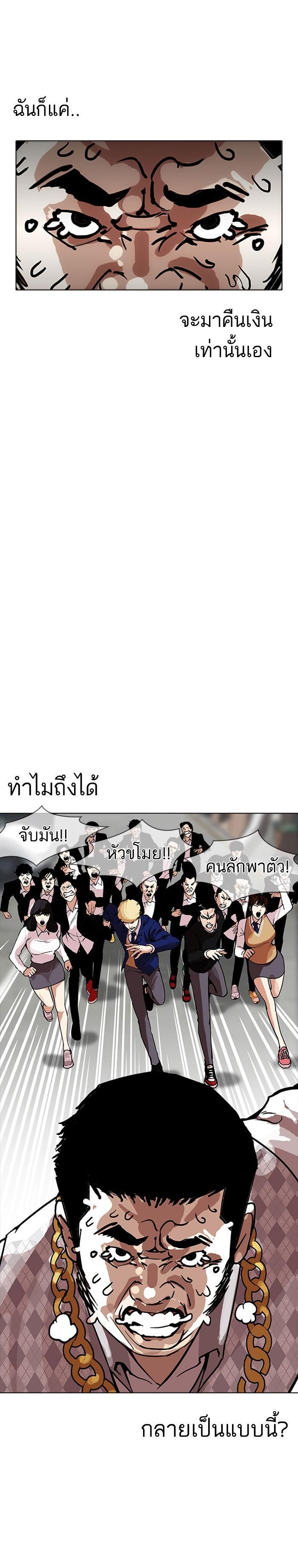 Manga-lc-com อ่านมังงะ อ่านการ์ตูน ออนไลน์ ฟรี Lookism ตอนที่ 1 2 3 4 5 6 7 8 9 10 11 12 13 14 ฟรี ไม่มีโฆษณา Manga-lc - อ่าน มังงะ อ่าน การ์ตูน ออนไลน์ อ่านมังงะ ฟรี