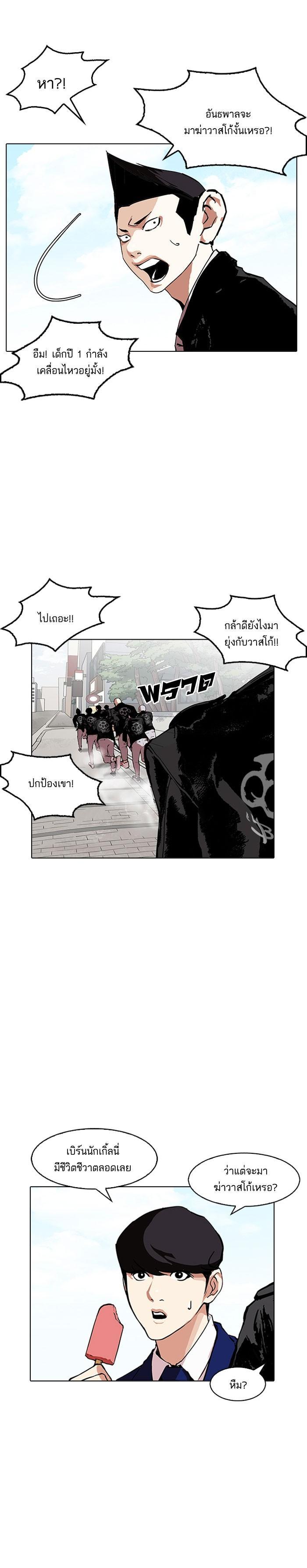 Manga-lc-com อ่านมังงะ อ่านการ์ตูน ออนไลน์ ฟรี Lookism ตอนที่ 1 2 3 4 5 6 7 8 9 10 11 12 13 14 ฟรี ไม่มีโฆษณา Manga-lc - อ่าน มังงะ อ่าน การ์ตูน ออนไลน์ อ่านมังงะ ฟรี