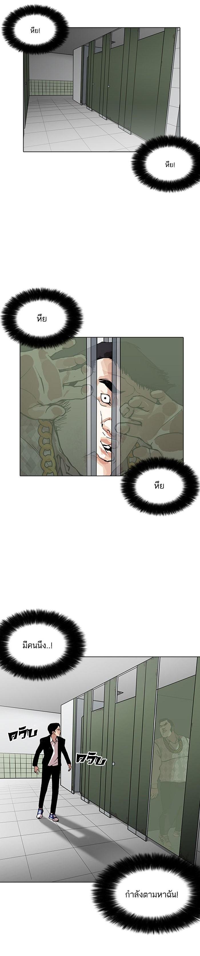 Manga-lc-com อ่านมังงะ อ่านการ์ตูน ออนไลน์ ฟรี Lookism ตอนที่ 1 2 3 4 5 6 7 8 9 10 11 12 13 14 ฟรี ไม่มีโฆษณา Manga-lc - อ่าน มังงะ อ่าน การ์ตูน ออนไลน์ อ่านมังงะ ฟรี