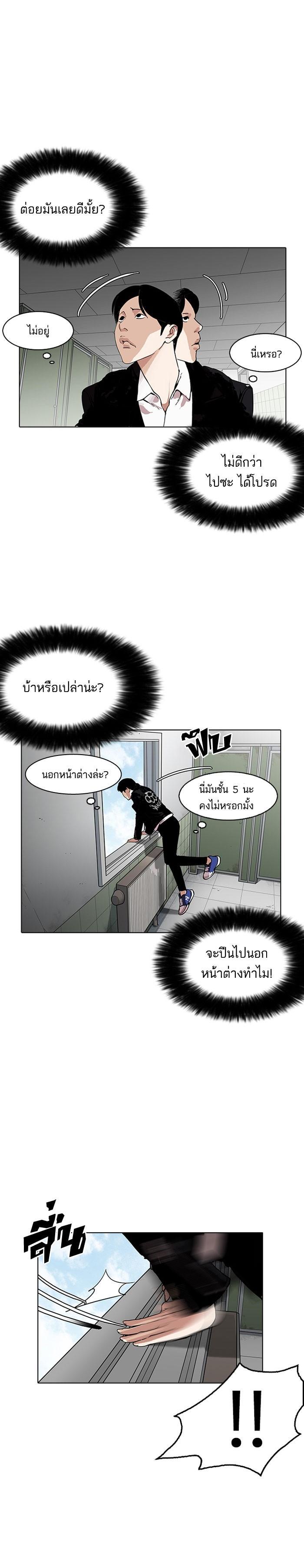 Manga-lc-com อ่านมังงะ อ่านการ์ตูน ออนไลน์ ฟรี Lookism ตอนที่ 1 2 3 4 5 6 7 8 9 10 11 12 13 14 ฟรี ไม่มีโฆษณา Manga-lc - อ่าน มังงะ อ่าน การ์ตูน ออนไลน์ อ่านมังงะ ฟรี