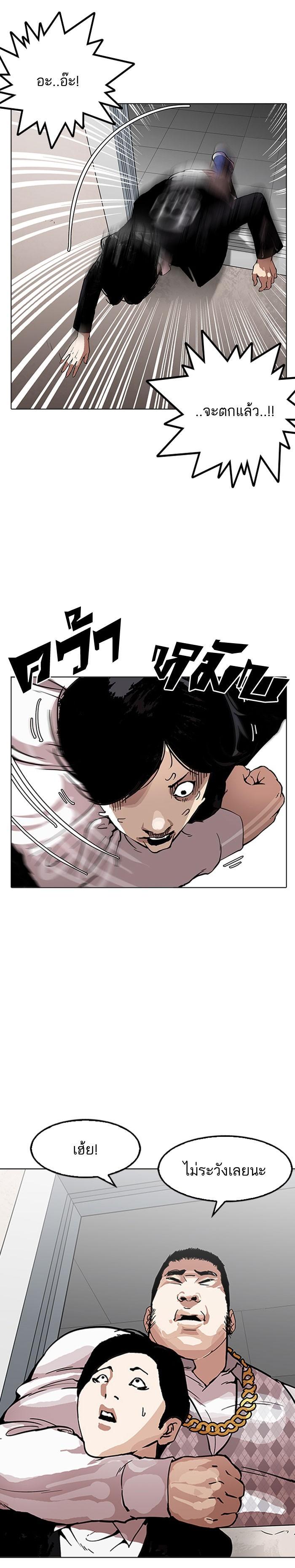 Manga-lc-com อ่านมังงะ อ่านการ์ตูน ออนไลน์ ฟรี Lookism ตอนที่ 1 2 3 4 5 6 7 8 9 10 11 12 13 14 ฟรี ไม่มีโฆษณา Manga-lc - อ่าน มังงะ อ่าน การ์ตูน ออนไลน์ อ่านมังงะ ฟรี