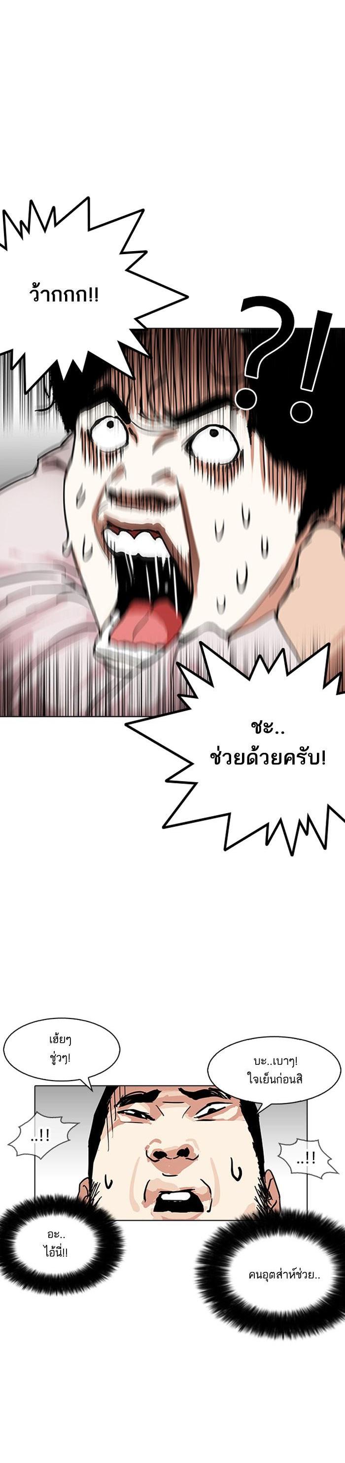 Manga-lc-com อ่านมังงะ อ่านการ์ตูน ออนไลน์ ฟรี Lookism ตอนที่ 1 2 3 4 5 6 7 8 9 10 11 12 13 14 ฟรี ไม่มีโฆษณา Manga-lc - อ่าน มังงะ อ่าน การ์ตูน ออนไลน์ อ่านมังงะ ฟรี