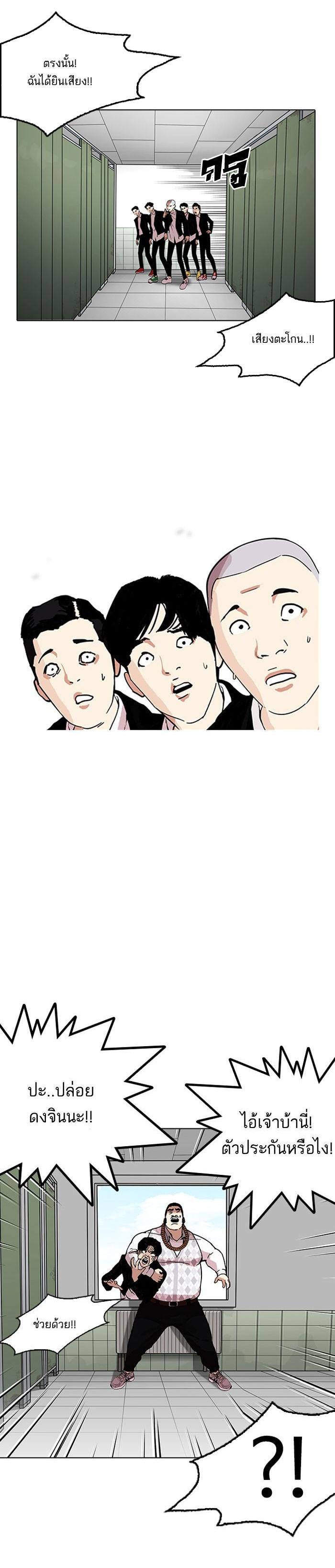 Manga-lc-com อ่านมังงะ อ่านการ์ตูน ออนไลน์ ฟรี Lookism ตอนที่ 1 2 3 4 5 6 7 8 9 10 11 12 13 14 ฟรี ไม่มีโฆษณา Manga-lc - อ่าน มังงะ อ่าน การ์ตูน ออนไลน์ อ่านมังงะ ฟรี