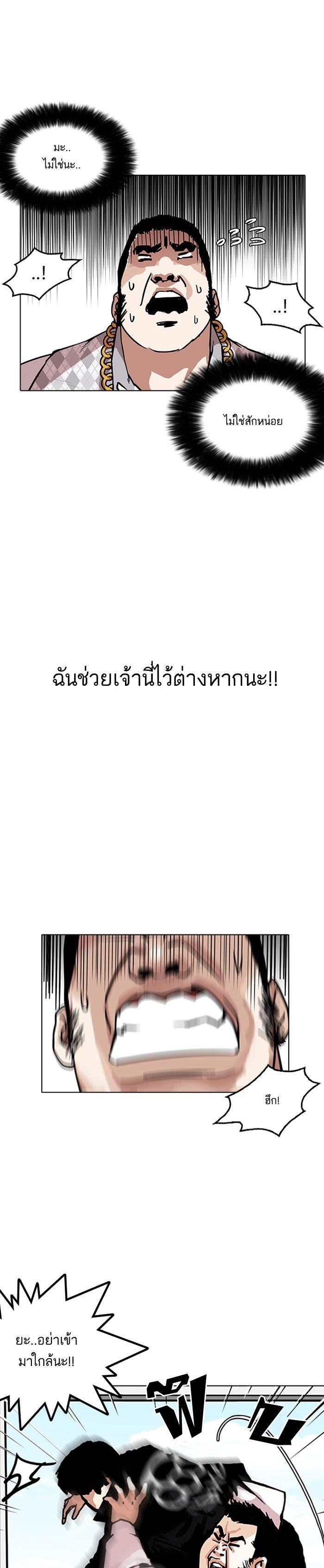 Manga-lc-com อ่านมังงะ อ่านการ์ตูน ออนไลน์ ฟรี Lookism ตอนที่ 1 2 3 4 5 6 7 8 9 10 11 12 13 14 ฟรี ไม่มีโฆษณา Manga-lc - อ่าน มังงะ อ่าน การ์ตูน ออนไลน์ อ่านมังงะ ฟรี