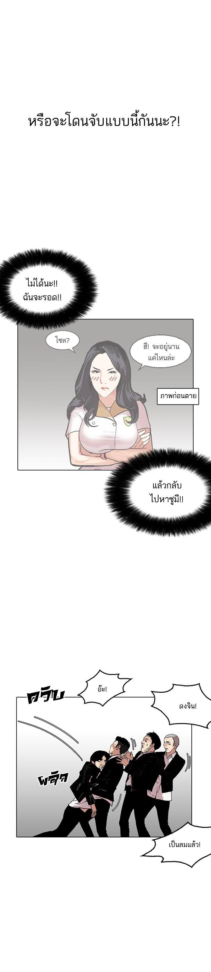 Manga-lc-com อ่านมังงะ อ่านการ์ตูน ออนไลน์ ฟรี Lookism ตอนที่ 1 2 3 4 5 6 7 8 9 10 11 12 13 14 ฟรี ไม่มีโฆษณา Manga-lc - อ่าน มังงะ อ่าน การ์ตูน ออนไลน์ อ่านมังงะ ฟรี