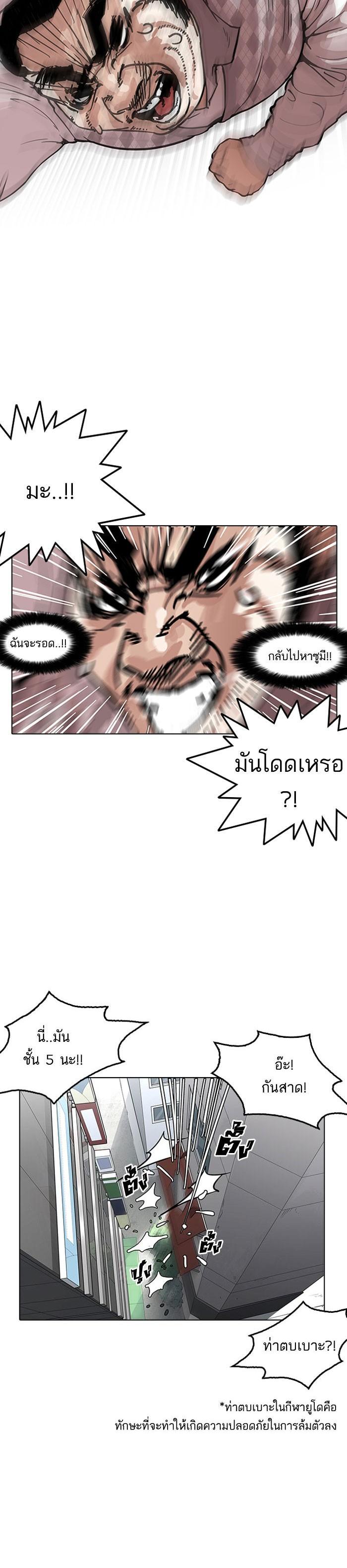 Manga-lc-com อ่านมังงะ อ่านการ์ตูน ออนไลน์ ฟรี Lookism ตอนที่ 1 2 3 4 5 6 7 8 9 10 11 12 13 14 ฟรี ไม่มีโฆษณา Manga-lc - อ่าน มังงะ อ่าน การ์ตูน ออนไลน์ อ่านมังงะ ฟรี