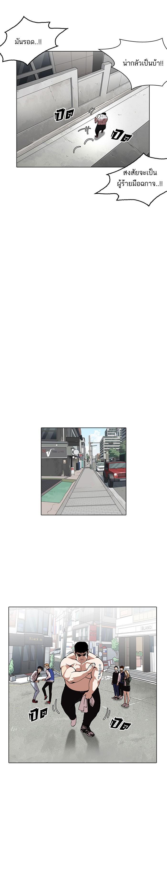 Manga-lc-com อ่านมังงะ อ่านการ์ตูน ออนไลน์ ฟรี Lookism ตอนที่ 1 2 3 4 5 6 7 8 9 10 11 12 13 14 ฟรี ไม่มีโฆษณา Manga-lc - อ่าน มังงะ อ่าน การ์ตูน ออนไลน์ อ่านมังงะ ฟรี