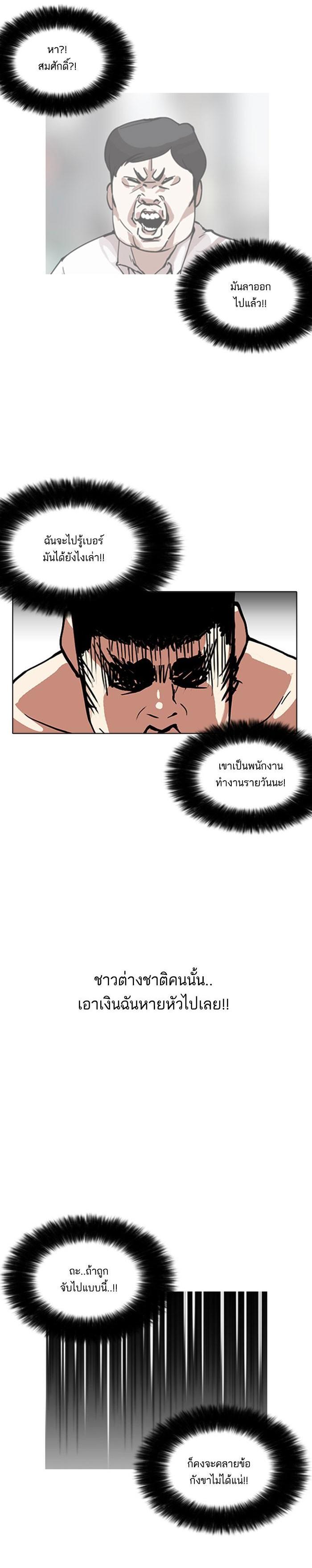 Manga-lc-com อ่านมังงะ อ่านการ์ตูน ออนไลน์ ฟรี Lookism ตอนที่ 1 2 3 4 5 6 7 8 9 10 11 12 13 14 ฟรี ไม่มีโฆษณา Manga-lc - อ่าน มังงะ อ่าน การ์ตูน ออนไลน์ อ่านมังงะ ฟรี