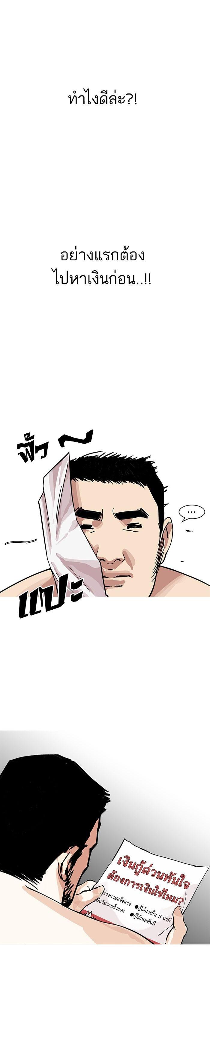 Manga-lc-com อ่านมังงะ อ่านการ์ตูน ออนไลน์ ฟรี Lookism ตอนที่ 1 2 3 4 5 6 7 8 9 10 11 12 13 14 ฟรี ไม่มีโฆษณา Manga-lc - อ่าน มังงะ อ่าน การ์ตูน ออนไลน์ อ่านมังงะ ฟรี