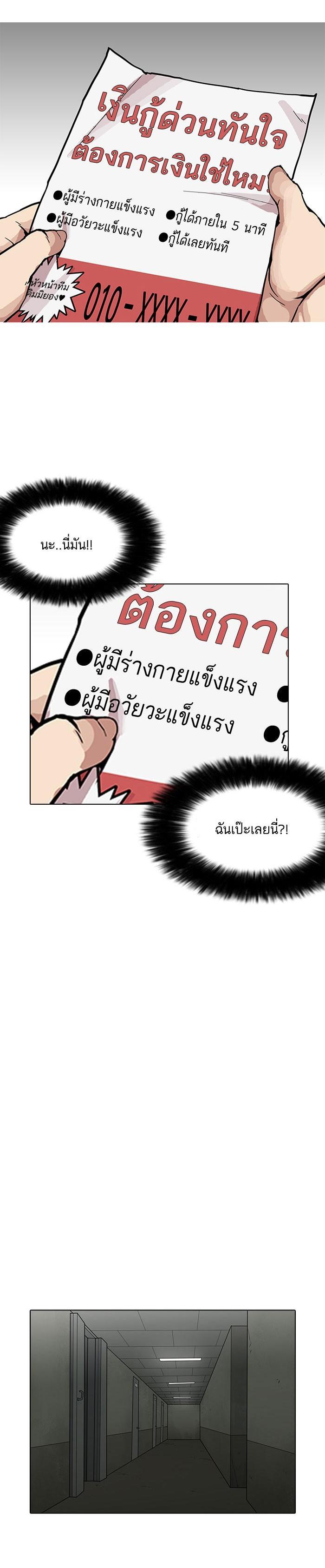 Manga-lc-com อ่านมังงะ อ่านการ์ตูน ออนไลน์ ฟรี Lookism ตอนที่ 1 2 3 4 5 6 7 8 9 10 11 12 13 14 ฟรี ไม่มีโฆษณา Manga-lc - อ่าน มังงะ อ่าน การ์ตูน ออนไลน์ อ่านมังงะ ฟรี