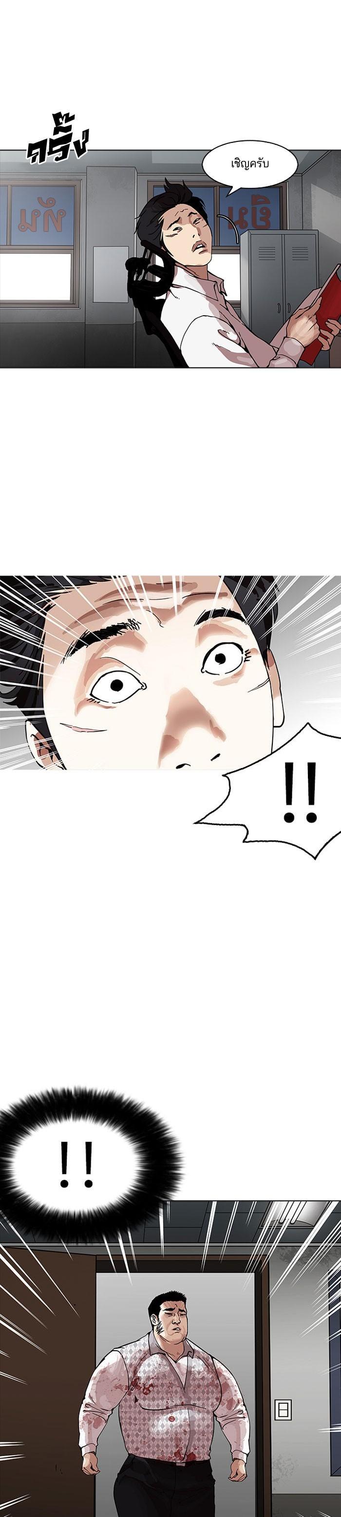 Manga-lc-com อ่านมังงะ อ่านการ์ตูน ออนไลน์ ฟรี Lookism ตอนที่ 1 2 3 4 5 6 7 8 9 10 11 12 13 14 ฟรี ไม่มีโฆษณา Manga-lc - อ่าน มังงะ อ่าน การ์ตูน ออนไลน์ อ่านมังงะ ฟรี