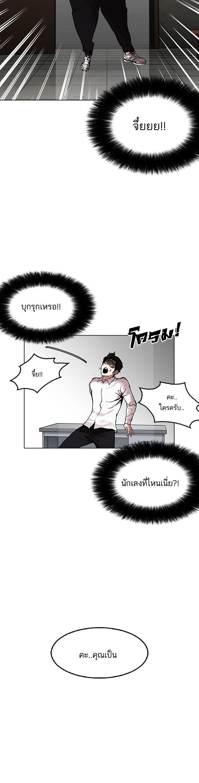 Manga-lc-com อ่านมังงะ อ่านการ์ตูน ออนไลน์ ฟรี Lookism ตอนที่ 1 2 3 4 5 6 7 8 9 10 11 12 13 14 ฟรี ไม่มีโฆษณา Manga-lc - อ่าน มังงะ อ่าน การ์ตูน ออนไลน์ อ่านมังงะ ฟรี