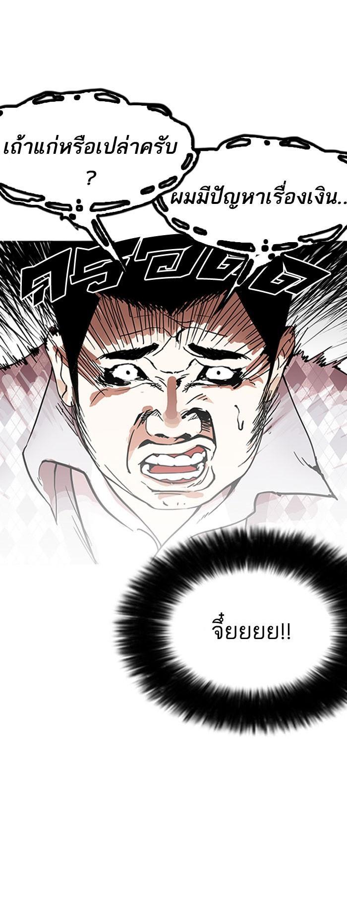 Manga-lc-com อ่านมังงะ อ่านการ์ตูน ออนไลน์ ฟรี Lookism ตอนที่ 1 2 3 4 5 6 7 8 9 10 11 12 13 14 ฟรี ไม่มีโฆษณา Manga-lc - อ่าน มังงะ อ่าน การ์ตูน ออนไลน์ อ่านมังงะ ฟรี