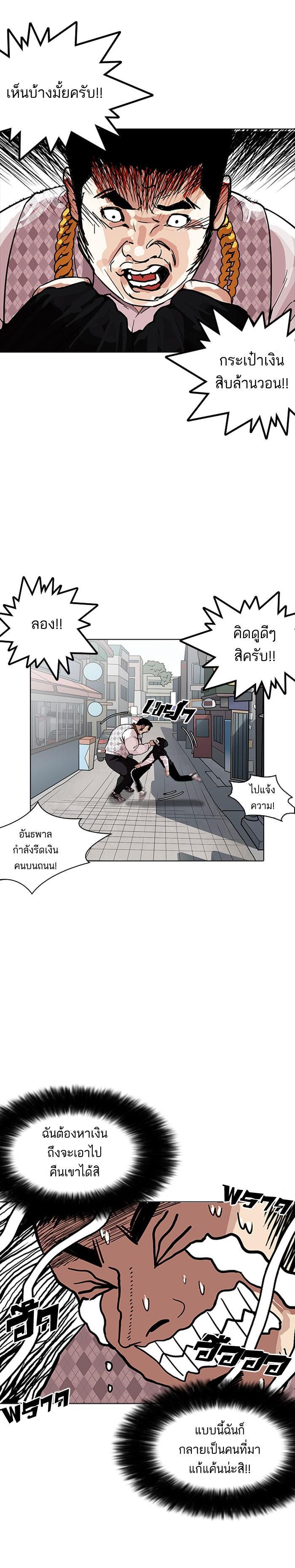 Manga-lc-com อ่านมังงะ อ่านการ์ตูน ออนไลน์ ฟรี Lookism ตอนที่ 1 2 3 4 5 6 7 8 9 10 11 12 13 14 ฟรี ไม่มีโฆษณา Manga-lc - อ่าน มังงะ อ่าน การ์ตูน ออนไลน์ อ่านมังงะ ฟรี