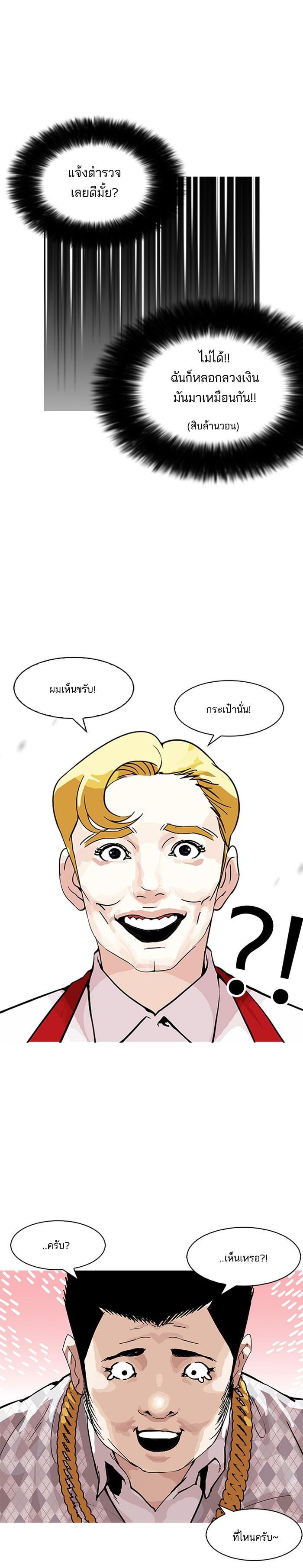 Manga-lc-com อ่านมังงะ อ่านการ์ตูน ออนไลน์ ฟรี Lookism ตอนที่ 1 2 3 4 5 6 7 8 9 10 11 12 13 14 ฟรี ไม่มีโฆษณา Manga-lc - อ่าน มังงะ อ่าน การ์ตูน ออนไลน์ อ่านมังงะ ฟรี