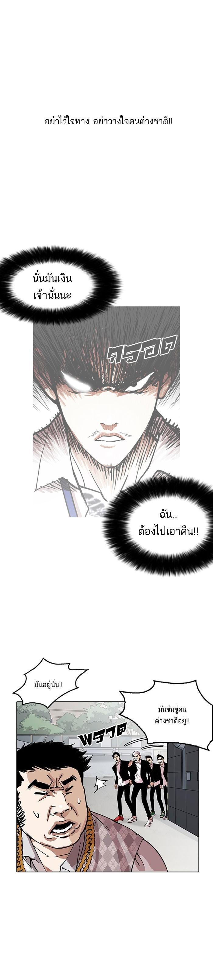 Manga-lc-com อ่านมังงะ อ่านการ์ตูน ออนไลน์ ฟรี Lookism ตอนที่ 1 2 3 4 5 6 7 8 9 10 11 12 13 14 ฟรี ไม่มีโฆษณา Manga-lc - อ่าน มังงะ อ่าน การ์ตูน ออนไลน์ อ่านมังงะ ฟรี