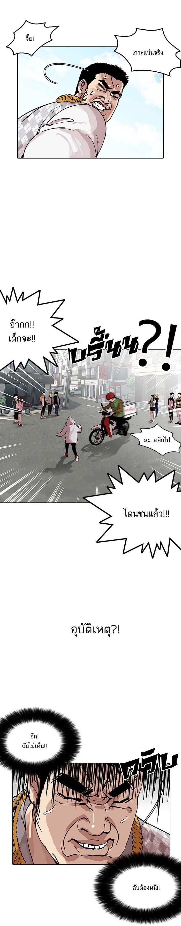 Manga-lc-com อ่านมังงะ อ่านการ์ตูน ออนไลน์ ฟรี Lookism ตอนที่ 1 2 3 4 5 6 7 8 9 10 11 12 13 14 ฟรี ไม่มีโฆษณา Manga-lc - อ่าน มังงะ อ่าน การ์ตูน ออนไลน์ อ่านมังงะ ฟรี