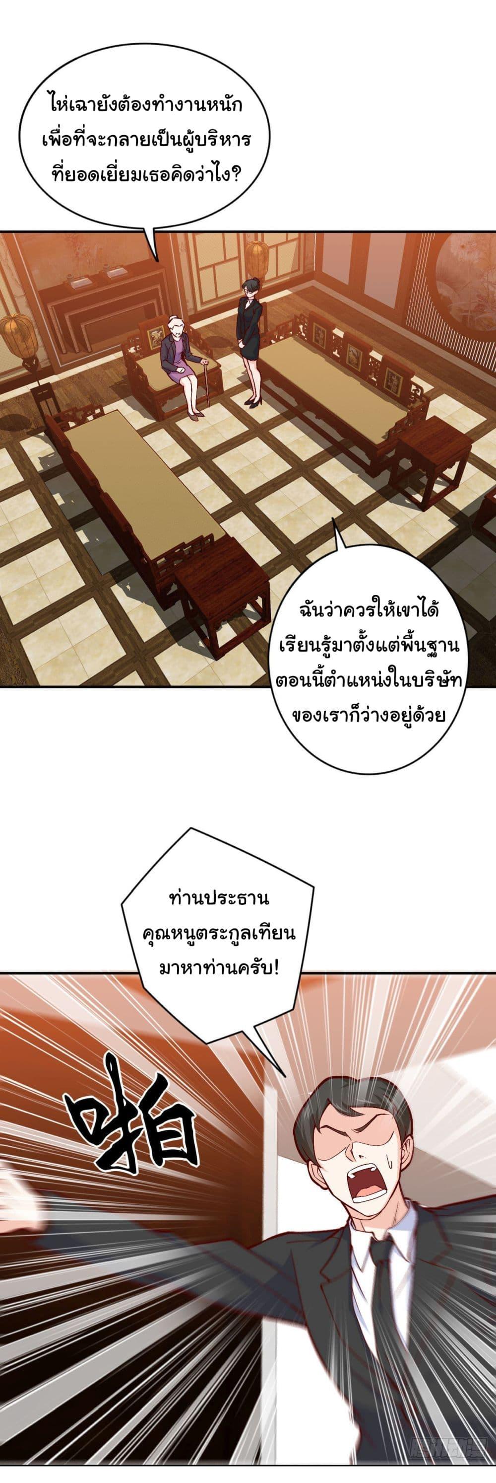 Manga-lc-com อ่านมังงะ อ่านการ์ตูน ออนไลน์ ฟรี I am Han Sanqian ตอนที่ 1 2 3 4 5 6 7 8 9 10 11 12 13 14 ฟรี ไม่มีโฆษณา Manga-lc - อ่าน มังงะ อ่าน การ์ตูน ออนไลน์ อ่านมังงะ ฟรี