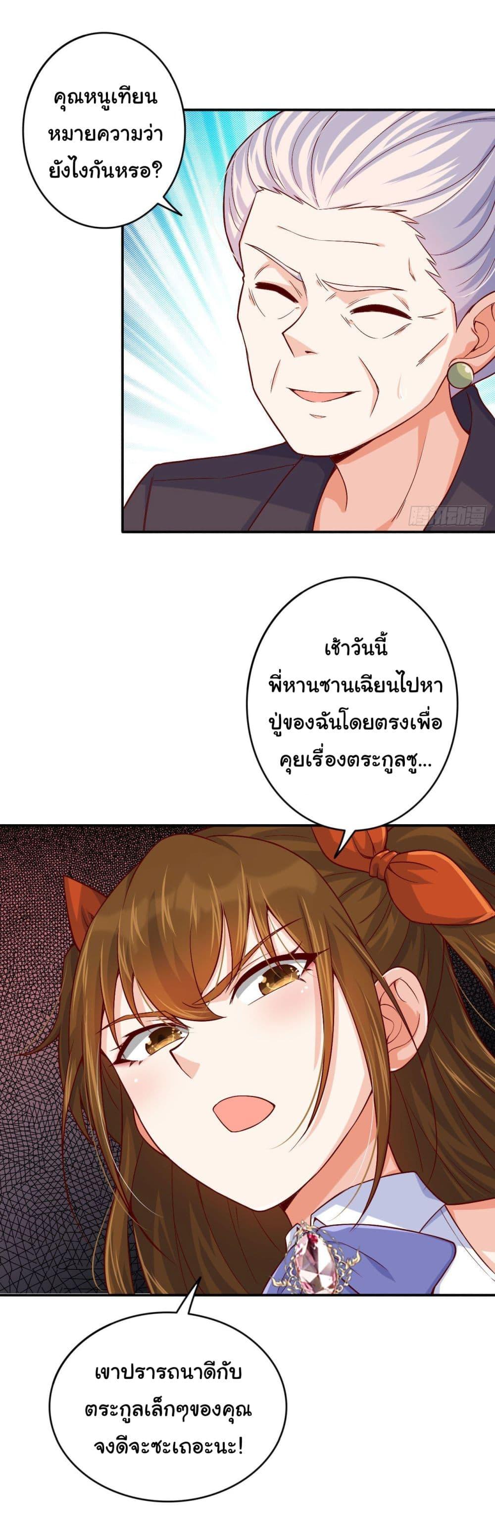 Manga-lc-com อ่านมังงะ อ่านการ์ตูน ออนไลน์ ฟรี I am Han Sanqian ตอนที่ 1 2 3 4 5 6 7 8 9 10 11 12 13 14 ฟรี ไม่มีโฆษณา Manga-lc - อ่าน มังงะ อ่าน การ์ตูน ออนไลน์ อ่านมังงะ ฟรี