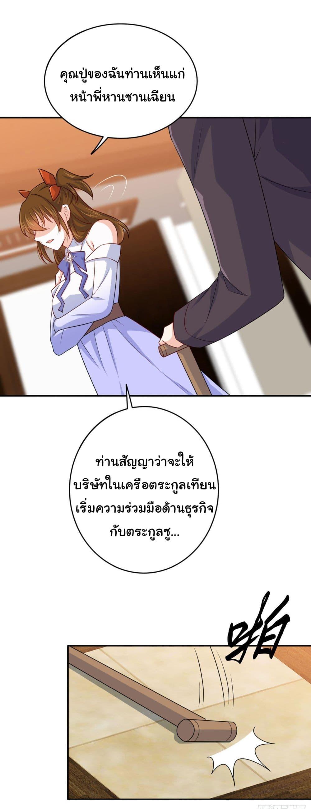 Manga-lc-com อ่านมังงะ อ่านการ์ตูน ออนไลน์ ฟรี I am Han Sanqian ตอนที่ 1 2 3 4 5 6 7 8 9 10 11 12 13 14 ฟรี ไม่มีโฆษณา Manga-lc - อ่าน มังงะ อ่าน การ์ตูน ออนไลน์ อ่านมังงะ ฟรี